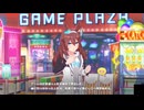 【ウマ娘】ゲームに挑戦するミホノブルボン【ウマ娘プリティーダービー】