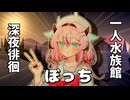こみゅにけーしょん.exe