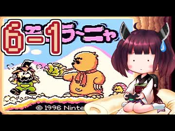 きりたんがモグラ～ニャを実況プレイ LEVEL6-1