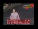 世にも奇妙な音楽会 【風呂キャン】