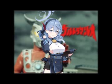 戦え！横乳マンアコ