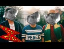 ぎゃくたいをやらなくちゃ