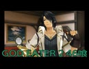 【GOD EATER 2】神機使い生活　46喰【後編】