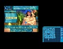 世界樹の迷宮3実況Part5【カツラギテル】