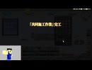 20250510 【 #FF14 】昼前に一度失敗したらしい共同施策作業を成功に導く配信　『新生一般人のエオルゼア配信　97日目』【生放送TS】