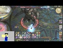 20250515 【 #FF14 】G10地図にガッツリ取り組む配信　『新生一般人のエオルゼア配信　98日目』part1【生放送TS】