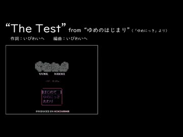 【ゆっくり】The Test【 for YN】