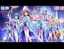 【デレステ】10周年タイトル画面