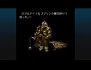 【RADICAL DREAMERS】パラレルワールドを覗いてみた。7【実況】