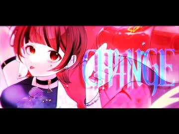 【オリジナルMV】CH4NGE【歌ってみた】