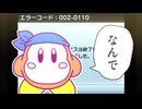 わどシカ - なんで。