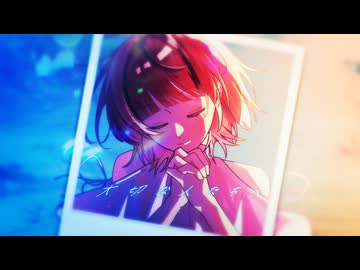 【オリジナルMV】大切な人たちへ【歌ってみた】