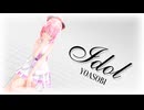【MMD】Tda式改変ルカ様で『アイドル』