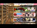 天華百剣 -斬-　-巫剣エピソード-巫剣使いの甘～い休暇　1章　検診は定期的に！