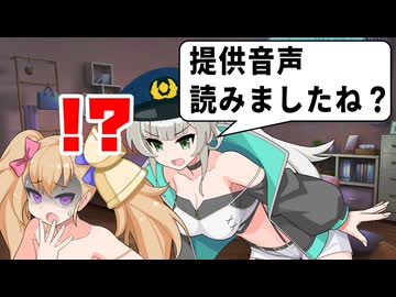 提供音声を読みあげただけなのに