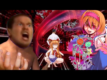 50話目「【バトルギャグホラー】鎌女に襲われる野獣兄妹」- 夏のホラー淫ク☆リレー企画2025