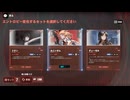 【パ二グレ】マトリクス順転　リーフ白夜で???エンド【Punishing: Gray Raven】