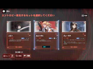 【パ二グレ】マトリクス順転　リーフ白夜で???エンド【Punishing: Gray Raven】