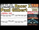【TABあり】Racer X「Y.R.O.」ギターソロ徹底レッスン｜速弾き・ピッキング強化