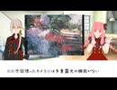 【フォトウォーク祭2025】フィルムカメラで吉備津神社の紫陽花を撮影した話【多重露光】