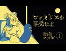 【ファミレスを享受せよ】永遠のファミレスで永遠の雑談をするぞ！【配信アーカイブpart1】