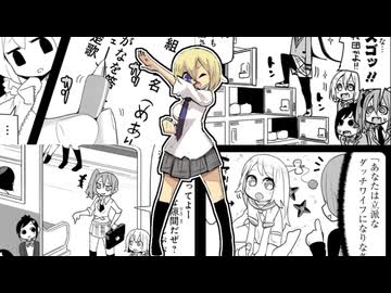【ニポンゴ】グローバル先進校ッポンッポン