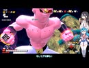 はうちゃんブレイカーズ4！