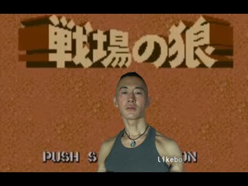 戦場のオナアキ