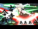【東方アレンジ】東方妖々夢　～ Ancient Temple【シンフォニックメタルアレンジ】