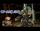 CYCLOPS先輩SEASON2.mwo5【MechWarriorOnline】