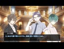 【ヒプマイCoC】その生贄は誰の手に4【実卓リプレイ】
