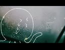 がらすの線 Covered by ロップ