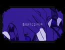 【歌コレ2025秋グループ】ザムザ　歌ってみた【こわだ／真琴】