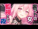 ※原音版※【KU100高音圧・耳舐め】裏垢女子に束縛きつめの耳責めをされて返してもらえない件【ASMRシチュエーション生配信・立体音響】