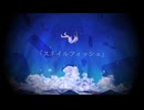 スネイルフィッシュ/重音テトSV