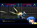 スーパーロボット大戦IMPACT 黒獅子全攻撃