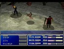 【FF7】トロフィーコンプ&やり込みプレイ【Part1530】