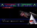 スーパーロボット大戦IMPACT バイカンフ全攻撃