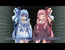 【石化】姉妹お終い【魔物化】
