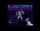 「スーパーロボット大戦IMPACT」戦闘演出集：ダンガイオー