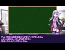 【ボイロ競馬予想】オールカマー