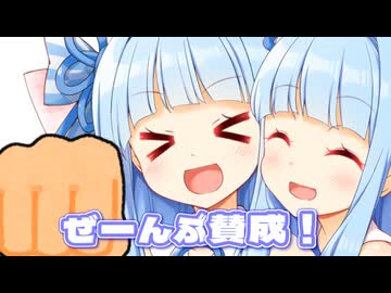 民主化しよう！