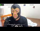 【横山緑】枝●●めじろうからLINEでクレームがあった話　※ちなみにめじろうのエノキタケが細く小さいのは他の元カノ達も証言している。