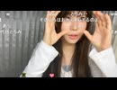 【ふにゃみ】多分、普通にこれ、私がお婆さんになったら、インターネットタトゥになるかも！！！！