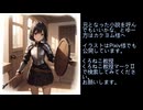 【朗読/ボイスドラマ】クズ少年が……行ってみた。　第22話　地下迷宮四日目その8　#小説朗読　#ボイスドラマ