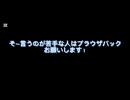 本来ようつべで上げる予定であった動画【本来の動画】