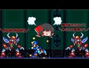 【ロックマンX】ロックマンX始まりの物語　Part.2