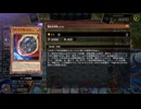 【遊戯王】ゆっくり実況【マスターデュエル】ドラゴンメイド