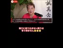 エボラ騒動と「政府の茶番」 1. エボラの感染経路を正確に理解している人は少ない よしりん先生が強調しているのは、「エボラは空気感染や飛沫感染ではない」という基本的な医学的事実です。