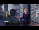 JUDGE EYES：死神の遺言 part80